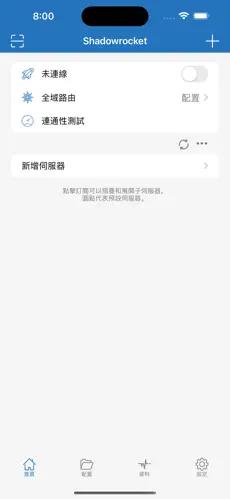 科学上网？魔法梯子？下载地址android下载效果预览图